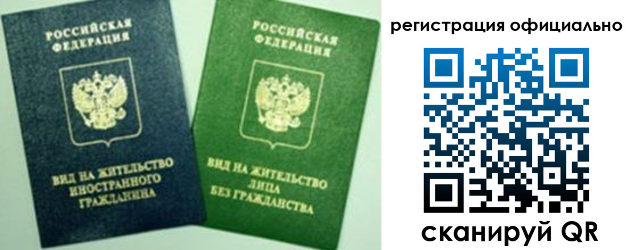 где прописаться в Бологом