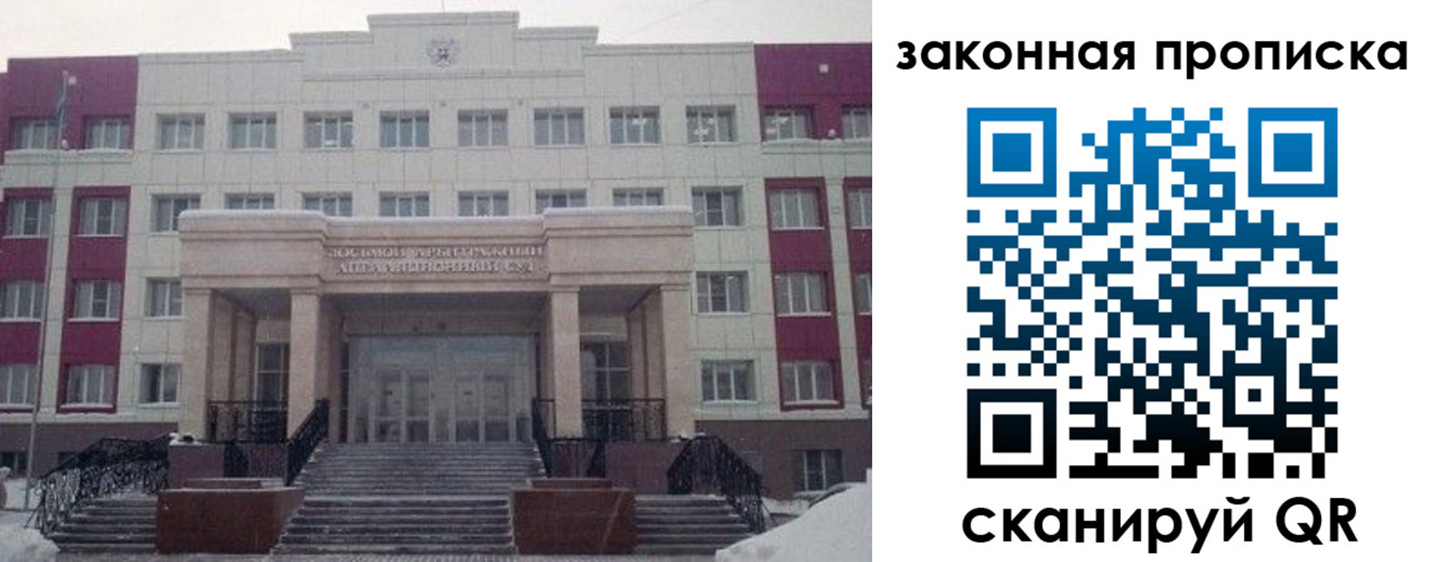 прописка паспорт в Бологом