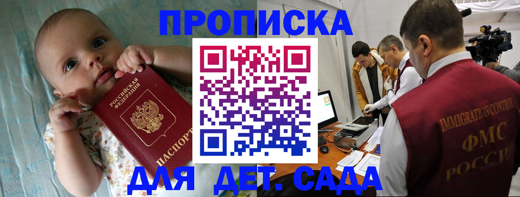 пропишу в квартире в Бологом